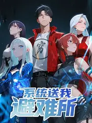 慢城记事慢综艺封面