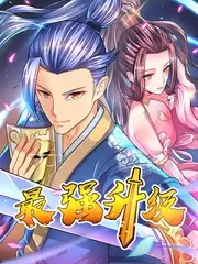街头观察室综艺封面